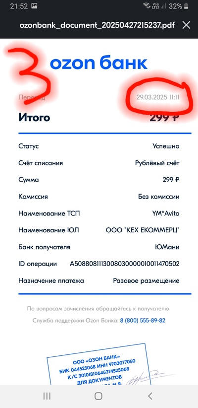 Иллюстрация к комментарию