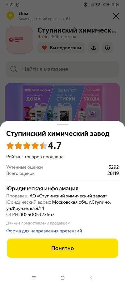 Иллюстрация к комментарию