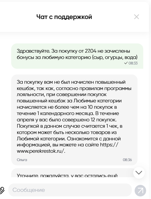   .       , X5 Retail Group,  , , , ,  , , 