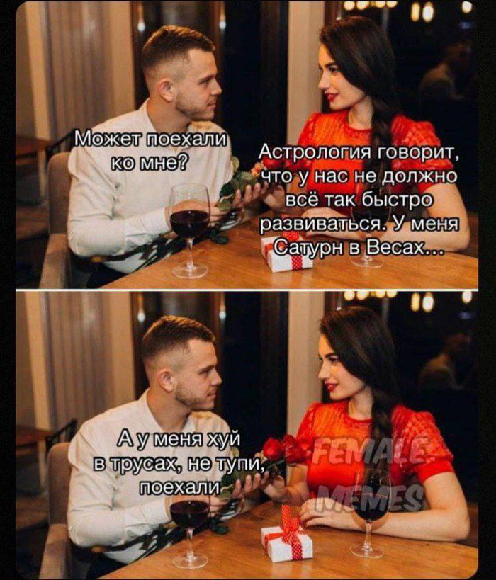  ,   , ,  ,  , , Female Memes