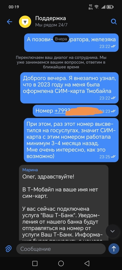 ����������� � �����������