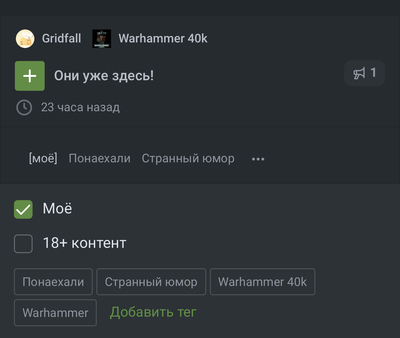 ����������� � �����������