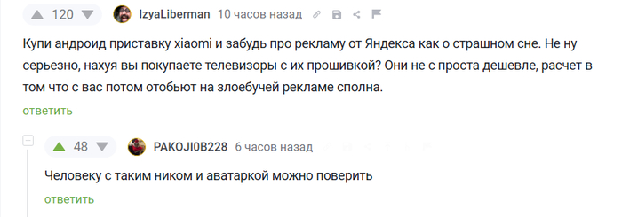 Он в этом деле спец