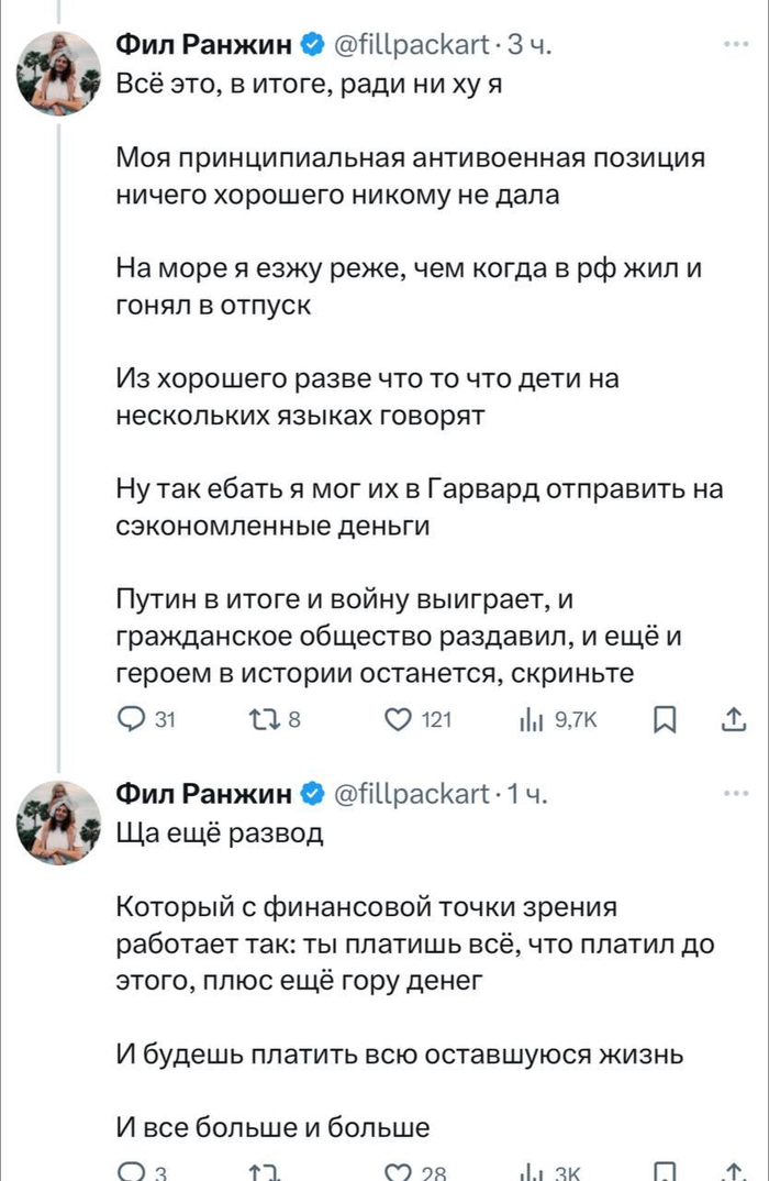      , , X (Twitter), , ,  , , ,   , ,  , , , ,  ( ), , , 