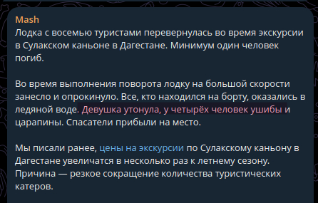    (  )  .    , , ,  , , ,  ,  , Telegram ()