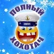 Аватар пользователя user7734989