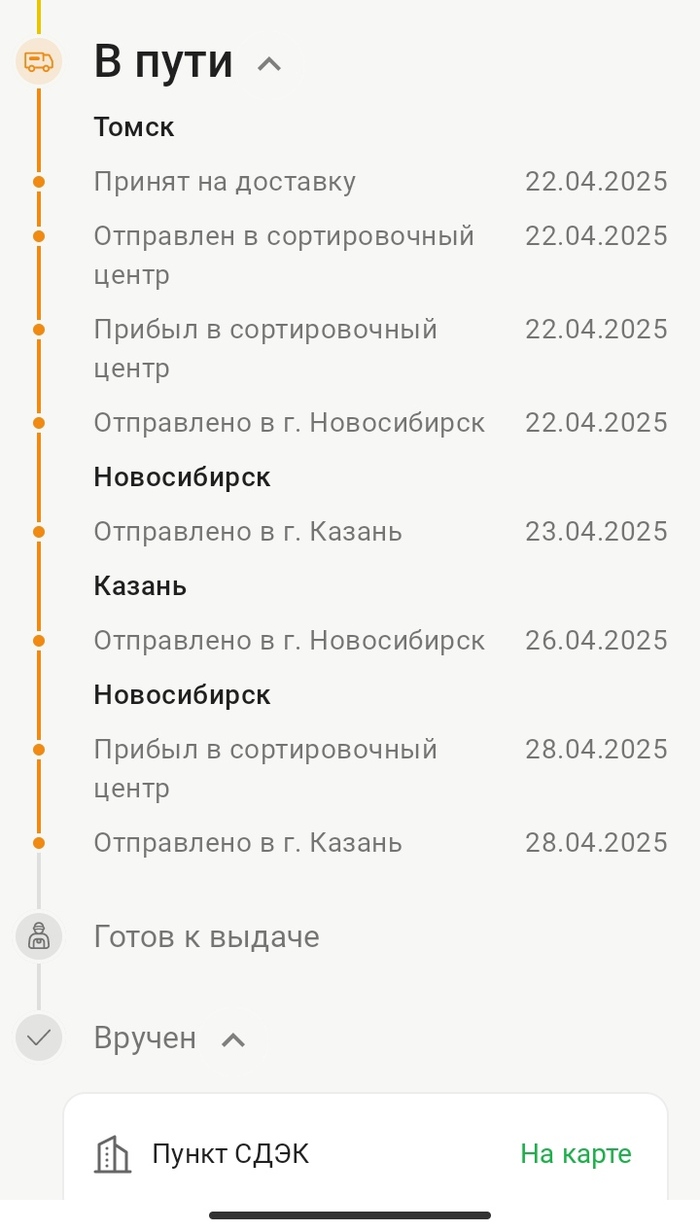 ,     !? , , 