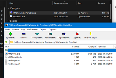 ����������� � �����������