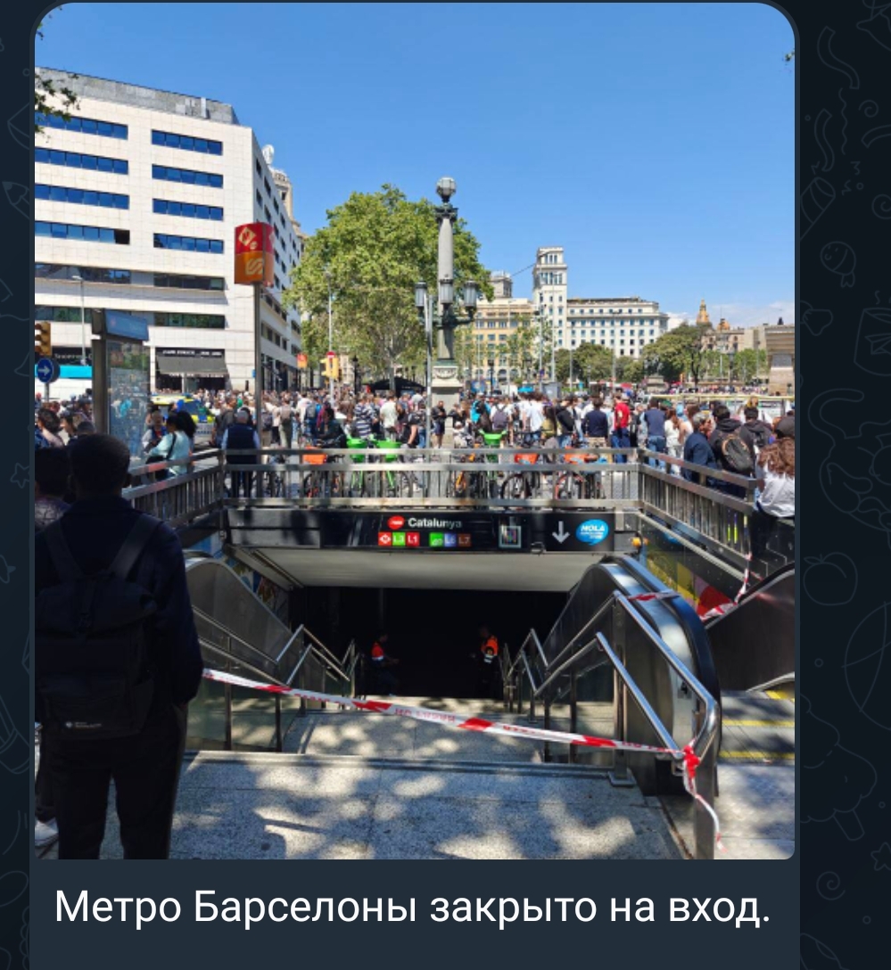 Испания сегодня - Испания, Новости, Сюрреализм, Электричество, Длиннопост