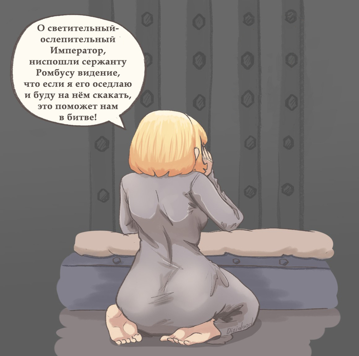    , ... Warhammer 40k, ,  , Adepta Sororitas, Dizidood,   ,  , Adeptus Astartes, Black Templars,  