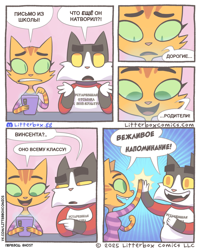    Litterbox Comics, , ,  , ,   , ,  , 