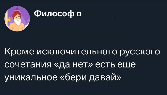 Сложности