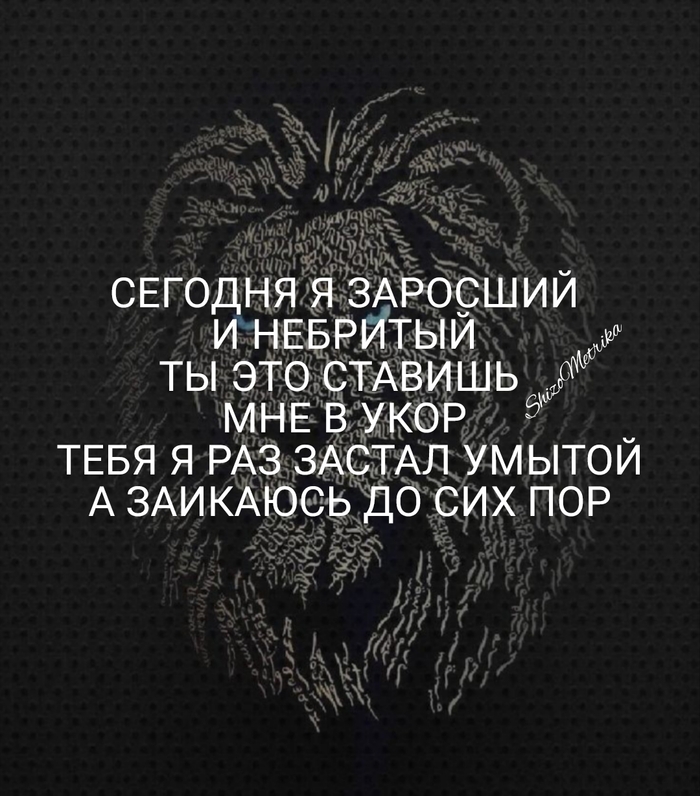 ДА Я ТАКОЙ ВСЕГДА