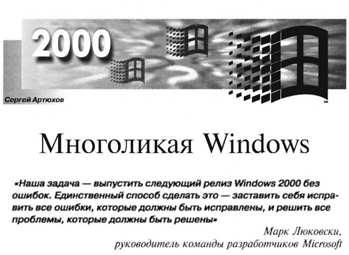   Windows, , ,  