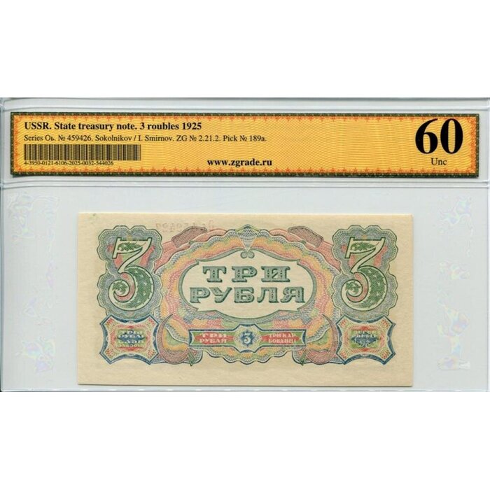 3  1925    -   ,   2015       