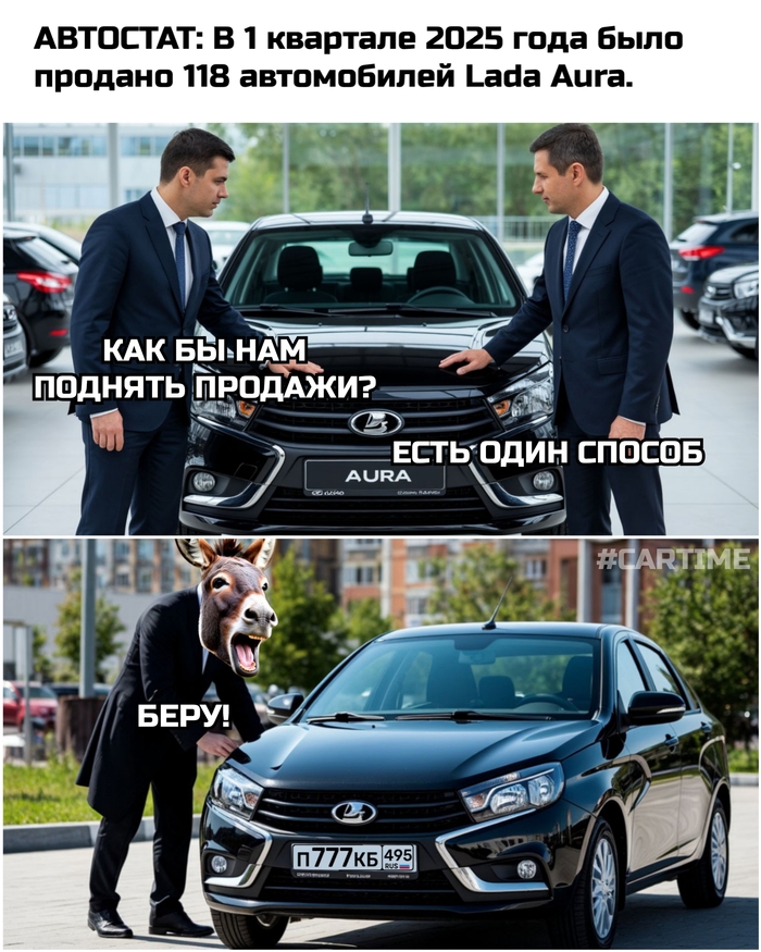 ... , , Lada Aura,  ,   