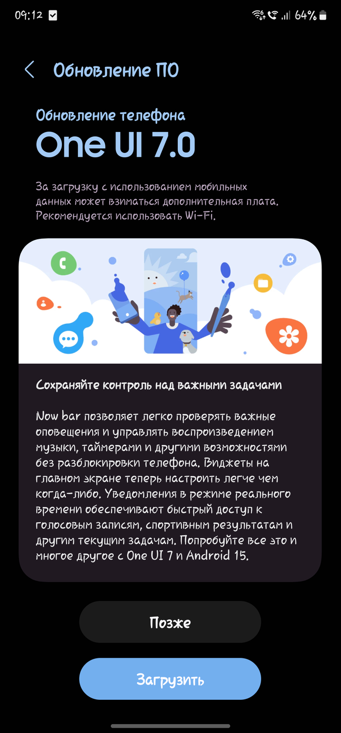  One UI 7.0  Samsung S22 Ultra Samsung, Samsung S22 Ultra, , Samsung Galaxy, 