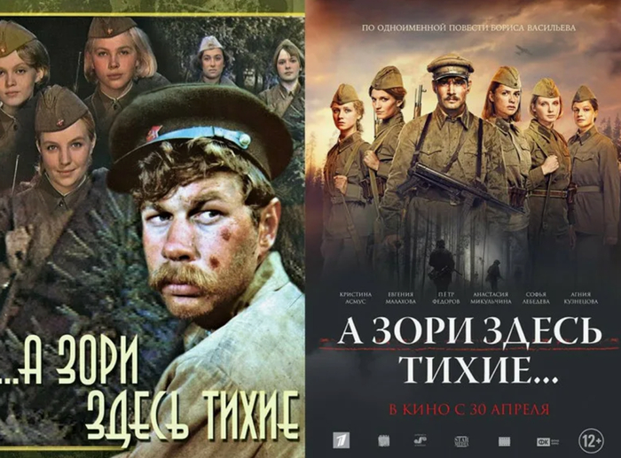 Фильмы 1972 г и 2015 г