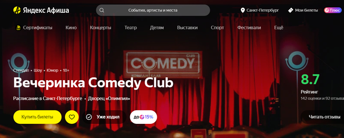 ��������� �������� � �����-����������