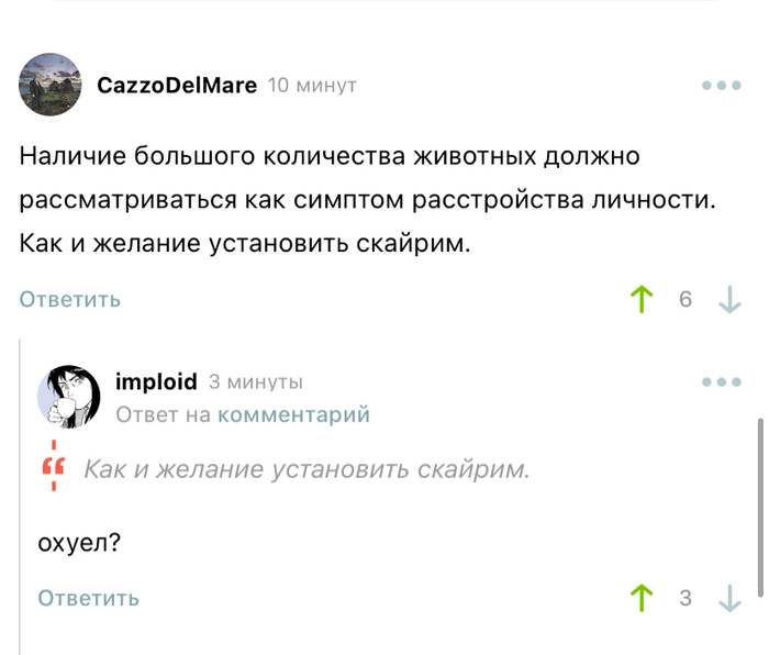 The Elder Scrolls V: Skyrim and Zoooshiza ,   , , , The Elder Scrolls V: Skyrim