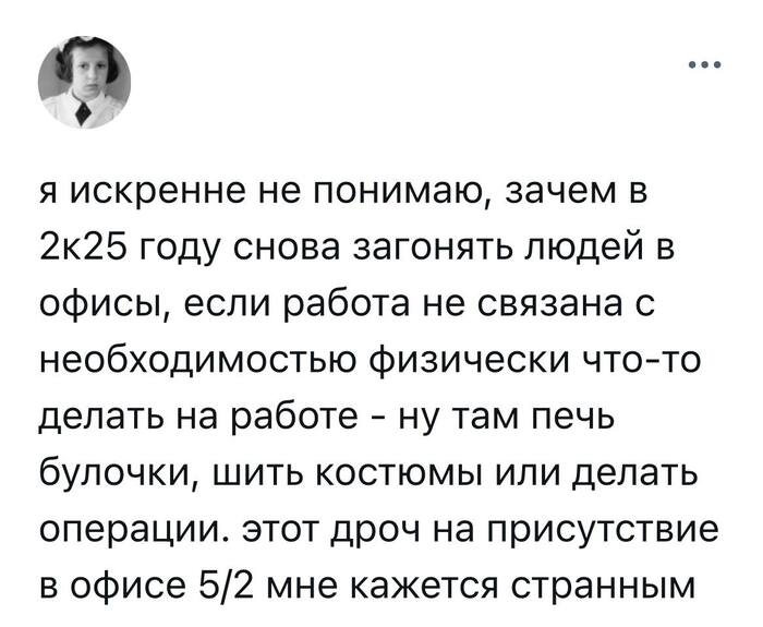 Прошу, только неправильные ответы