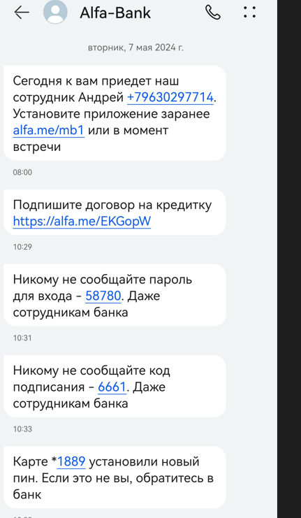 ������� - ���� �� ��� �������, �� �������� �����, ���� ���