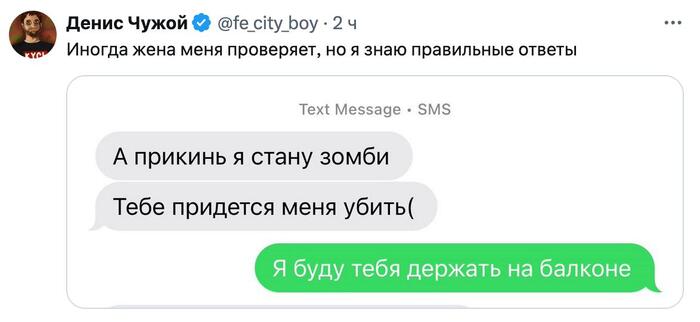 Его так просто не проведёшь