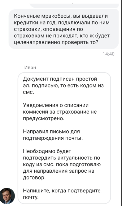 ��� ��� ��� - �� �������������.