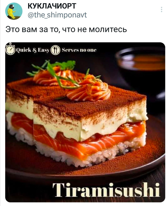 Tiramisushi , Telegram (), , ,  , X (Twitter), 