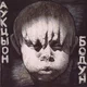 Аватар пользователя Govnovoz1978