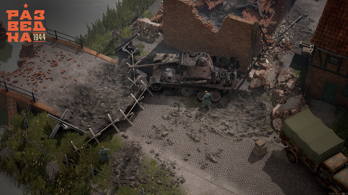 Бои на территории населенных пунктов — напряженные и опасные. Импровизируйте и используйте неожиданные атаки, чтобы застать противника врасплох.