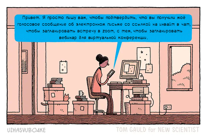 <a href="https://pikabu.ru/story/vsemi_lyubimaya_kollega_12664842?u=https%3A%2F%2Fwww.newscientist.com%2Farticle%2F2245572-tom-gauld-on-the-intricacies-of-working-from-home%2F&t=%D0%9E%D1%80%D0%B8%D0%B3%D0%B8%D0%BD%D0%B0%D0%BB&h=cde40f851c27d1b4172739b7ebe337d04a47d054" title="https://www.newscientist.com/article/2245572-tom-gauld-on-the-intricacies-of-working-from-home/" target="_blank" rel="nofollow noopener"></a> <a href="https://pikabu.ru/story/vsemi_lyubimaya_kollega_12664842?u=https%3A%2F%2Ft.me%2Fuzhasvubo4ke&t=%D0%9F%D0%B5%D1%80%D0%B5%D0%B2%D0%BE%D0%B4%D1%8B&h=4e72d063159c919d570ceb2fe8846eae6874d1d4" title="https://t.me/uzhasvubo4ke" target="_blank" rel="nofollow noopener"></a>