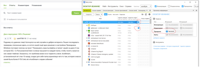 ����������� � �����������