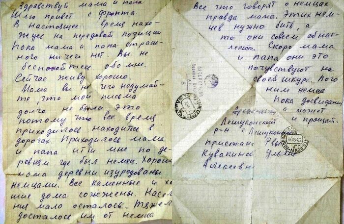 ������ ������� ������� �����, ��������� �� 3 ������� 1942 ����