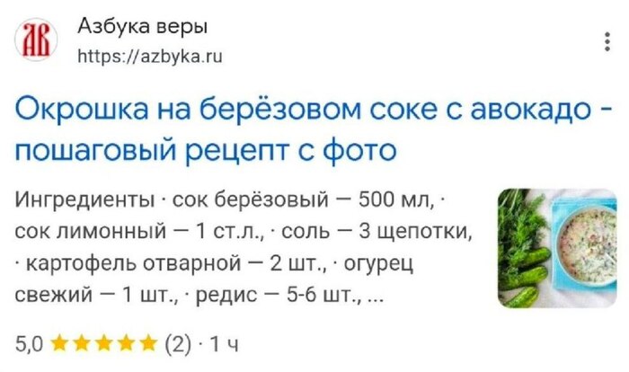 Грядут последние времена, земля налетит таки на небесную ось...