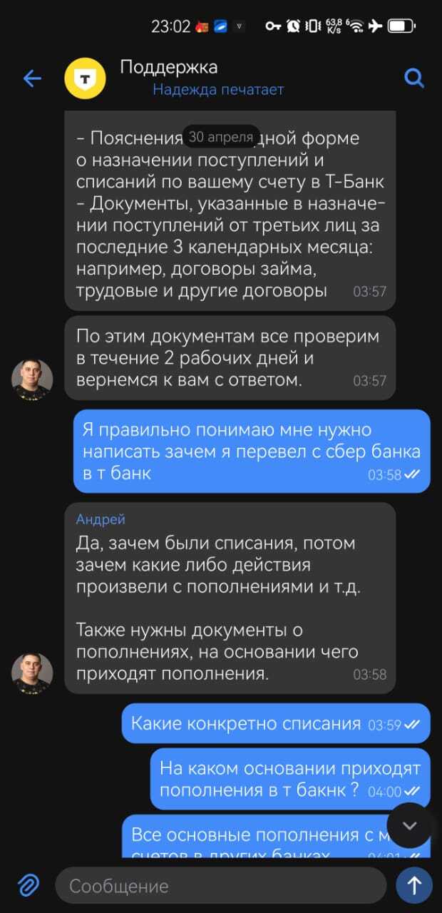 ������������� ������ �� �������� �� ������