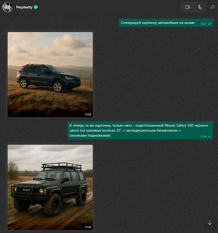 В Whatsapp появился бот с нейросетью Баг, Ошибка, Чат, Арты нейросетей, WhatsApp, Длиннопост