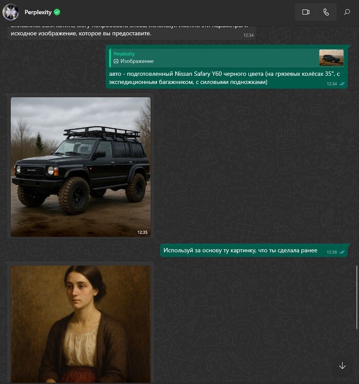 В Whatsapp появился бот с нейросетью Баг, Ошибка, Чат, Арты нейросетей, WhatsApp, Длиннопост
