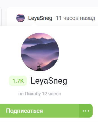 Иллюстрация к комментарию