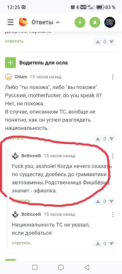 ����������� � �����������