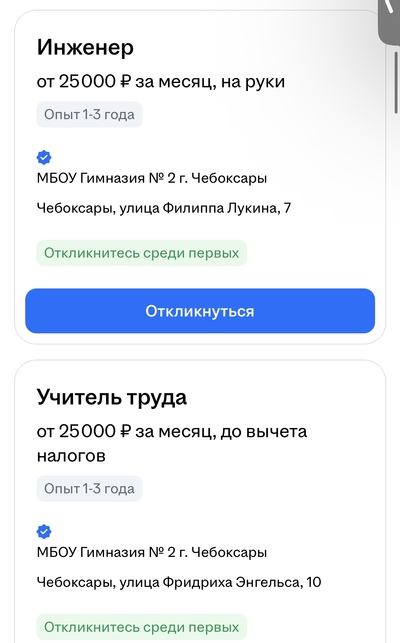 ����������� � �����������