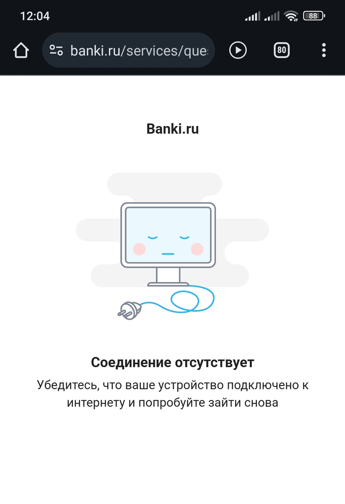 �����-�� ����� �����?