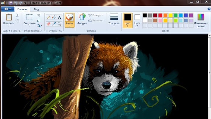  Paint  (), , , , , Paint,  , ,  , , 