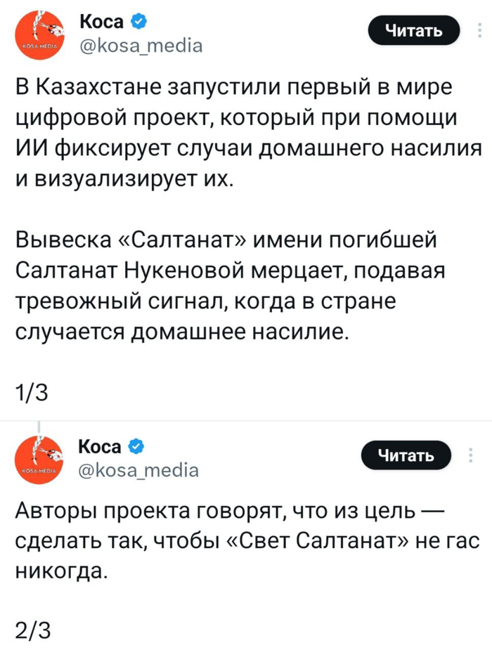 ���� ����������, �� ������ �����