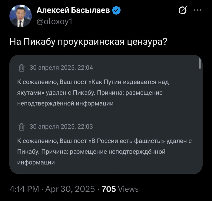  ? ,       ... , , X (Twitter), 