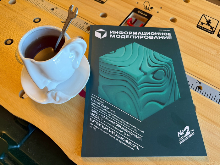 Фото автора