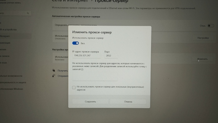 �������� �����, ����. ��������.