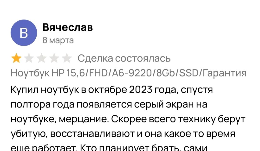 Немного грубо, но по делу