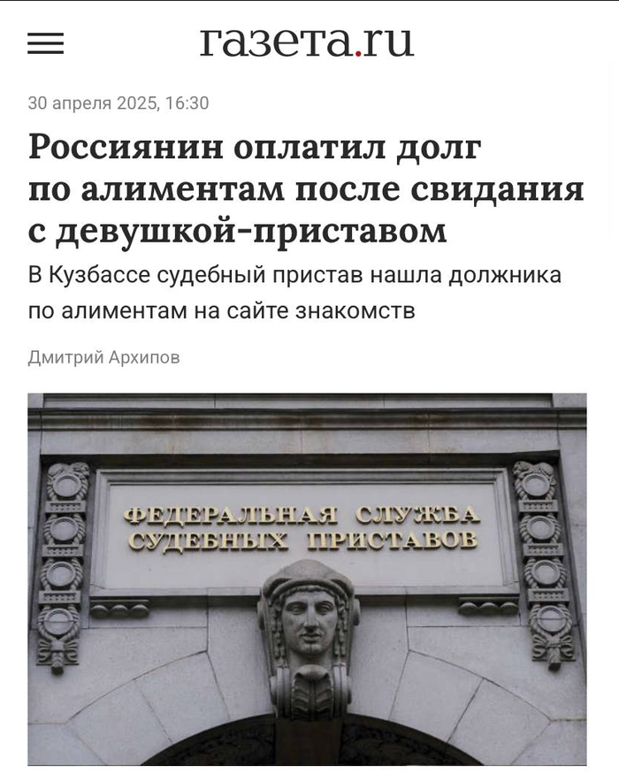 <!--noindex--><a href="https://pikabu.ru/story/obstanovka_na_sz_12673194?u=https%3A%2F%2Fwww.gazeta.ru%2Fsocial%2Fnews%2F2025%2F04%2F30%2F25674956.shtml&t=https%3A%2F%2Fwww.gazeta.ru%2Fsocial%2Fnews%2F2025%2F04%2F30%2F25674956.shtml&h=a594fb0cdebea739bb019c7129ff41191f3f3452" title="https://www.gazeta.ru/social/news/2025/04/30/25674956.shtml" target="_blank" rel="nofollow noopener">https://www.gazeta.ru/social/news/2025/04/30/25674956.shtml</a><!--/noindex-->