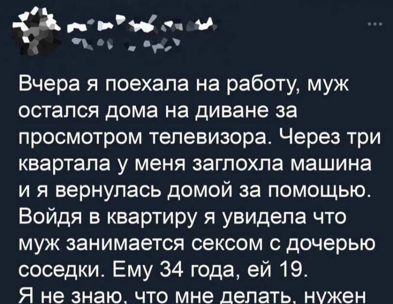 Ответ строго по делу